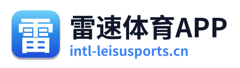 雷速体育APP Logo